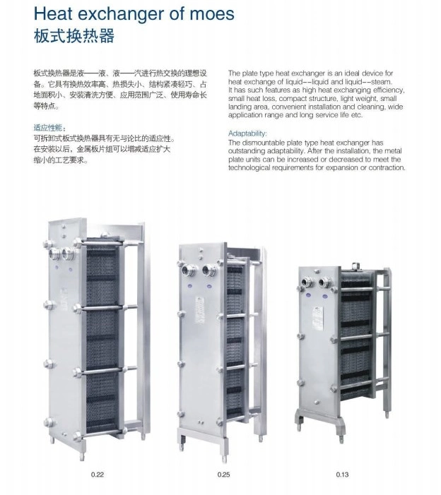 Sanitary Stainless Steel Aseptic Sterilization Brazed Plate Heat Exchanger